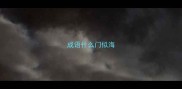 成语什么门似海