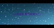 qi成语有哪些成语大全