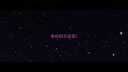 拳的四字成语