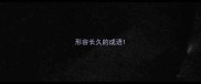 形容长久的成语