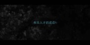 有关人才的成语