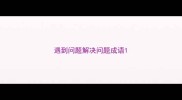 遇到问题解决问题成语