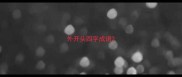 外开头四字成语