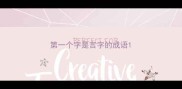 第一个字是言字的成语