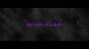 改什么什么什么成语