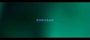 和尚的木鱼成语
