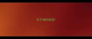 关于谋的成语