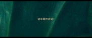 读字尾的成语