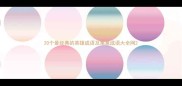 20个最经典的英雄成语及寓意成语大全网