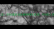 森林成语大全你知道的这些森林相关成语90的人还不知道