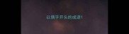 以偶字开头的成语
