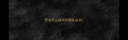 带全开头成语有哪些成语