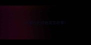 中国古代成语寓言故事