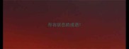 形容状态的成语