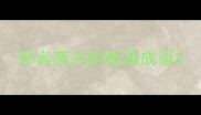 形容高兴的成语成语