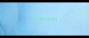 而后成语
