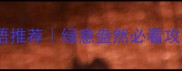 形容树绿的20个绝美成语推荐绿意盎然必看攻略美到窒息的中文意境
