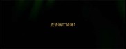 成语唇亡齿寒