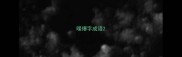 暖爆字成语