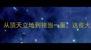 史上最有趣的大头成语盘点从顶天立地到独当一面这些大头成语藏着多少人生智慧