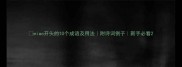 miao开头的10个成语及用法附诗词例子新手必看
