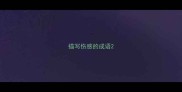 描写伤感的成语