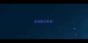 成语题及答案