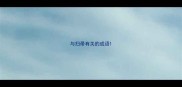 与扫帚有关的成语