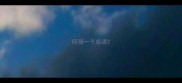 呀猜一个成语
