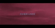 形容看错人的成语