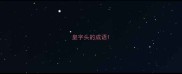 皇字头的成语