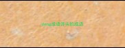 deng成语开头的成语