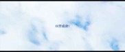 XX芳成语