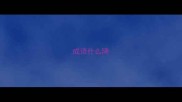 成语什么降