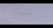 殿的四字成语