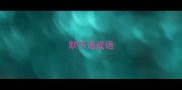 默不语成语