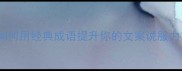 地字成语地大物博如何用经典成语提升你的文案说服力小红书爆款公式