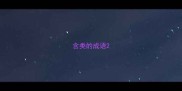 含类的成语