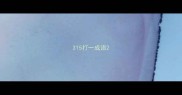 315打一成语