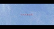 什么熟虑成语