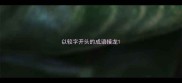 以较字开头的成语接龙