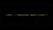 人琴俱亡一个被遗忘的成语藏着多少人生悲欢