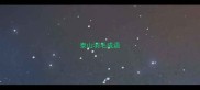 泰山羽毛成语