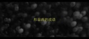 形容兵的成语