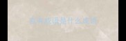官有成语是什么成语