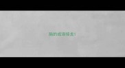 脑的成语接龙