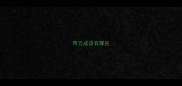 带云成语有哪些