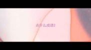 点什么成语