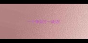 一个锣鼓打一成语