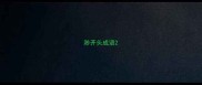 渺开头成语